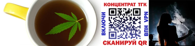Cannafood конопля  blacksprut зеркало  Карасук  купить закладку 
