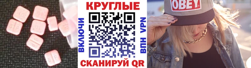 Ecstasy Philipp Plein  Карасук 