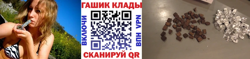 ГАШ hashish  Карасук 