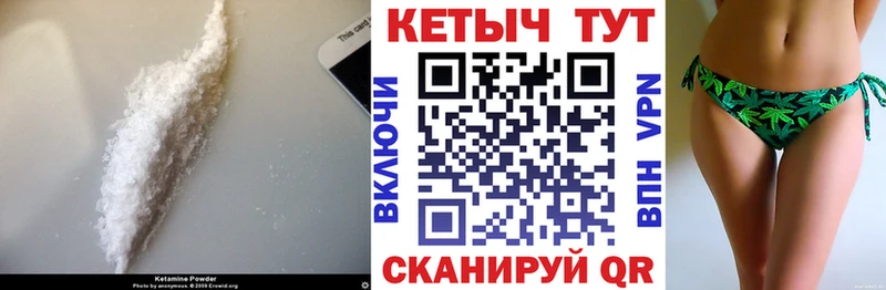 Кетамин ketamine  продажа наркотиков  Карасук 