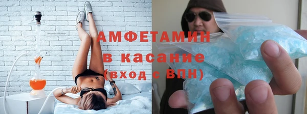 кокаин Абаза