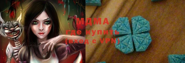 спиды Абинск