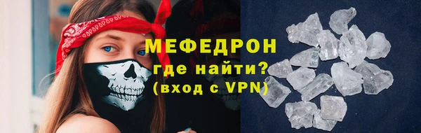 кокаин Абаза