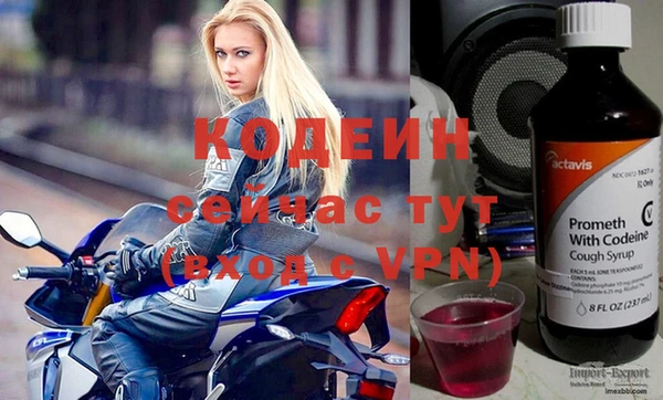 кокаин перу Саяногорск