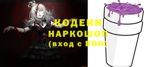 спиды Абинск