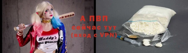 ГАЛЛЮЦИНОГЕННЫЕ ГРИБЫ Сафоново