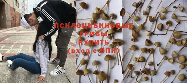 кокаин Абаза