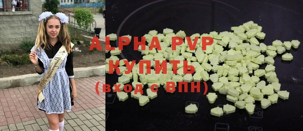 кокаин Абаза