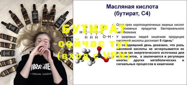 кокаин Абаза
