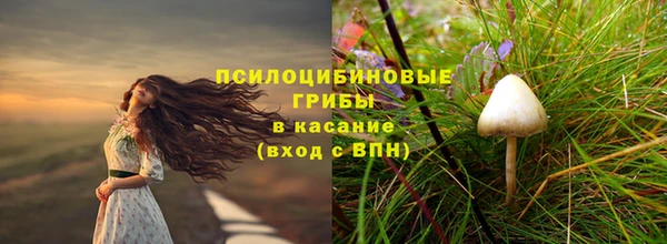 кокаин Абаза
