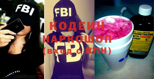 кокаин Абаза