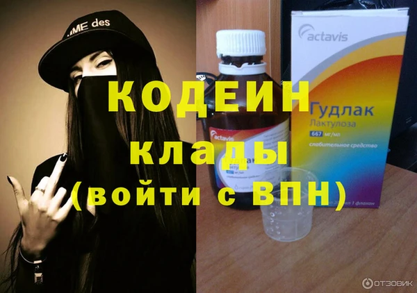 кокаин перу Саяногорск