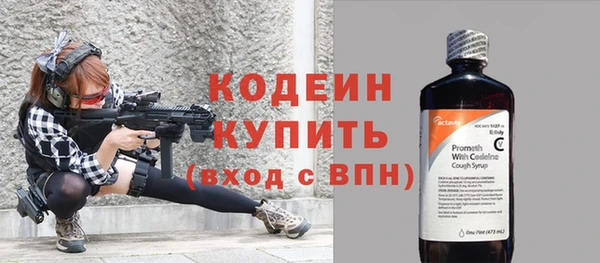 кокаин Абаза