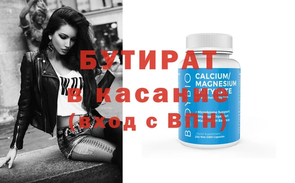 спиды Абинск