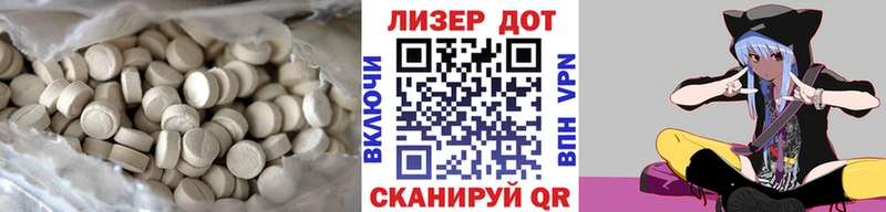 LSD-25 экстази кислота Карасук