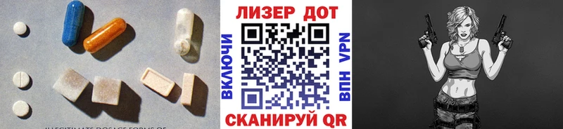 LSD-25 экстази ecstasy  Карасук 