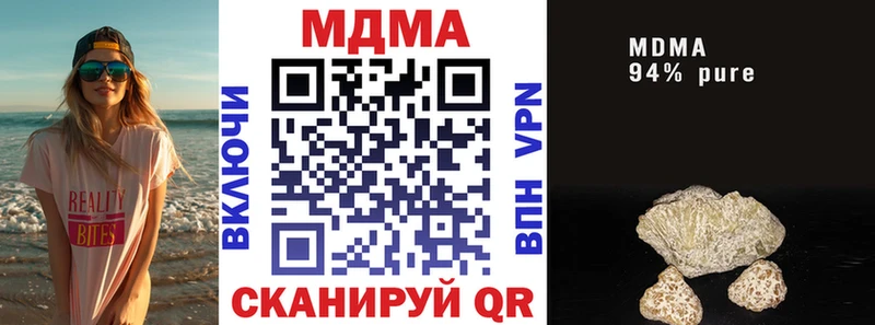 цены   OMG зеркало  МДМА VHQ  Карасук 