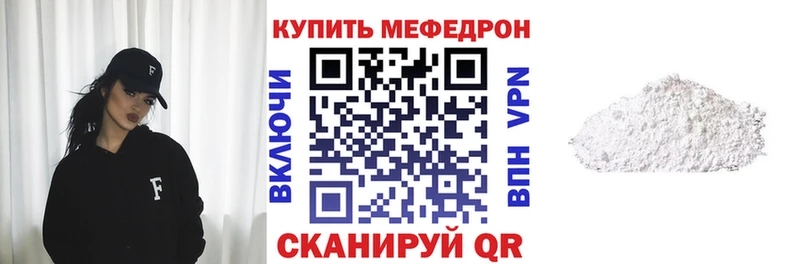 Меф мука Карасук