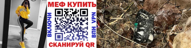 МЯУ-МЯУ мяу мяу Карасук