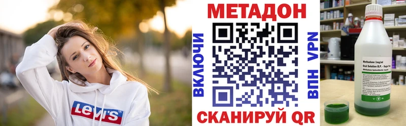 Метадон VHQ  KRAKEN вход  Карасук 