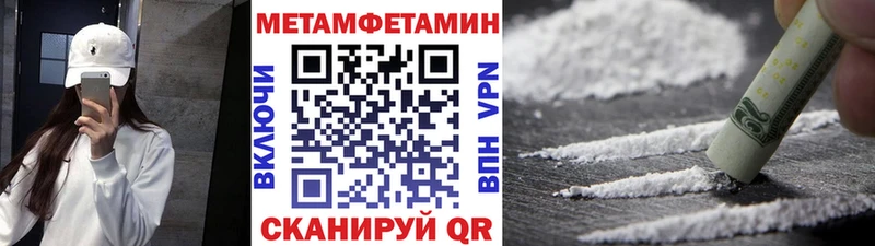 Метамфетамин винт  omg зеркало  Карасук 