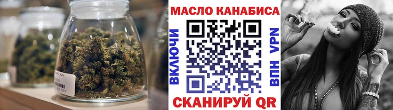 Дистиллят ТГК THC oil  где купить наркотик  OMG зеркало  Карасук 
